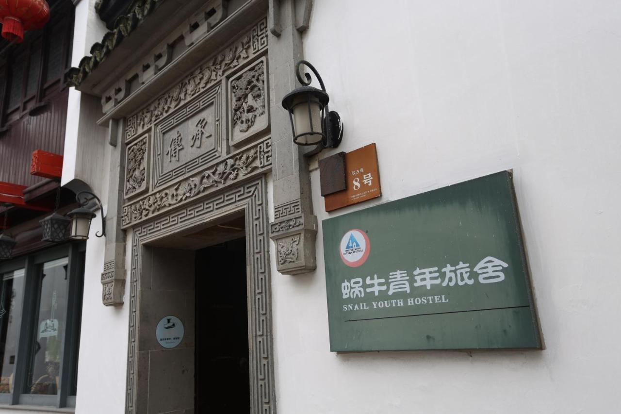 Snail Youth Hostel Huzhou Luaran gambar